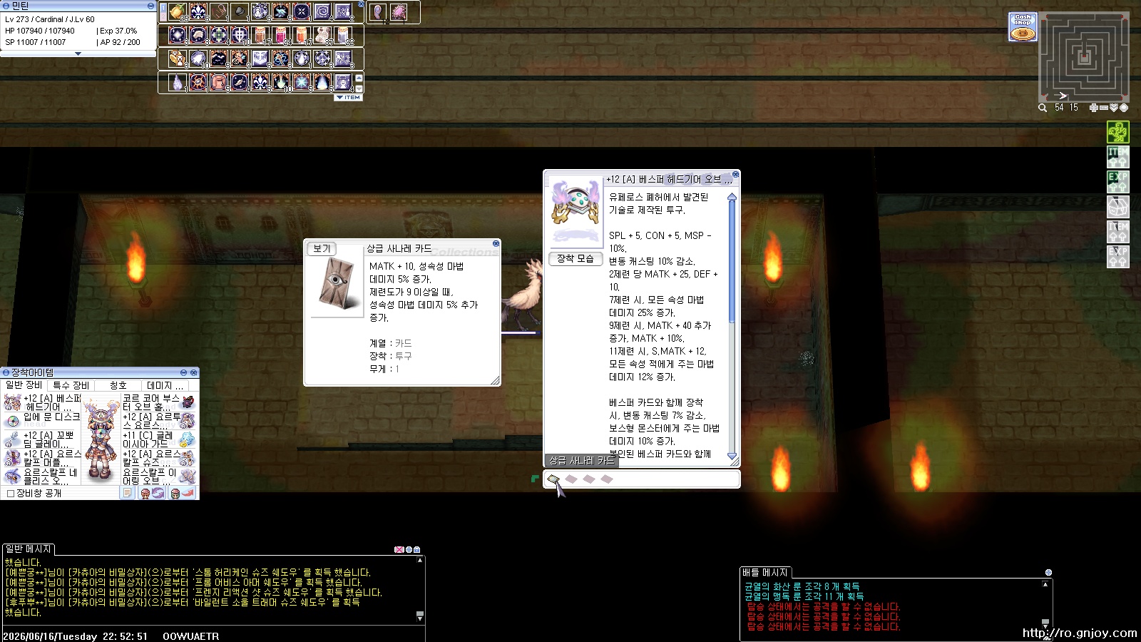 스크린샷 스틸이미지