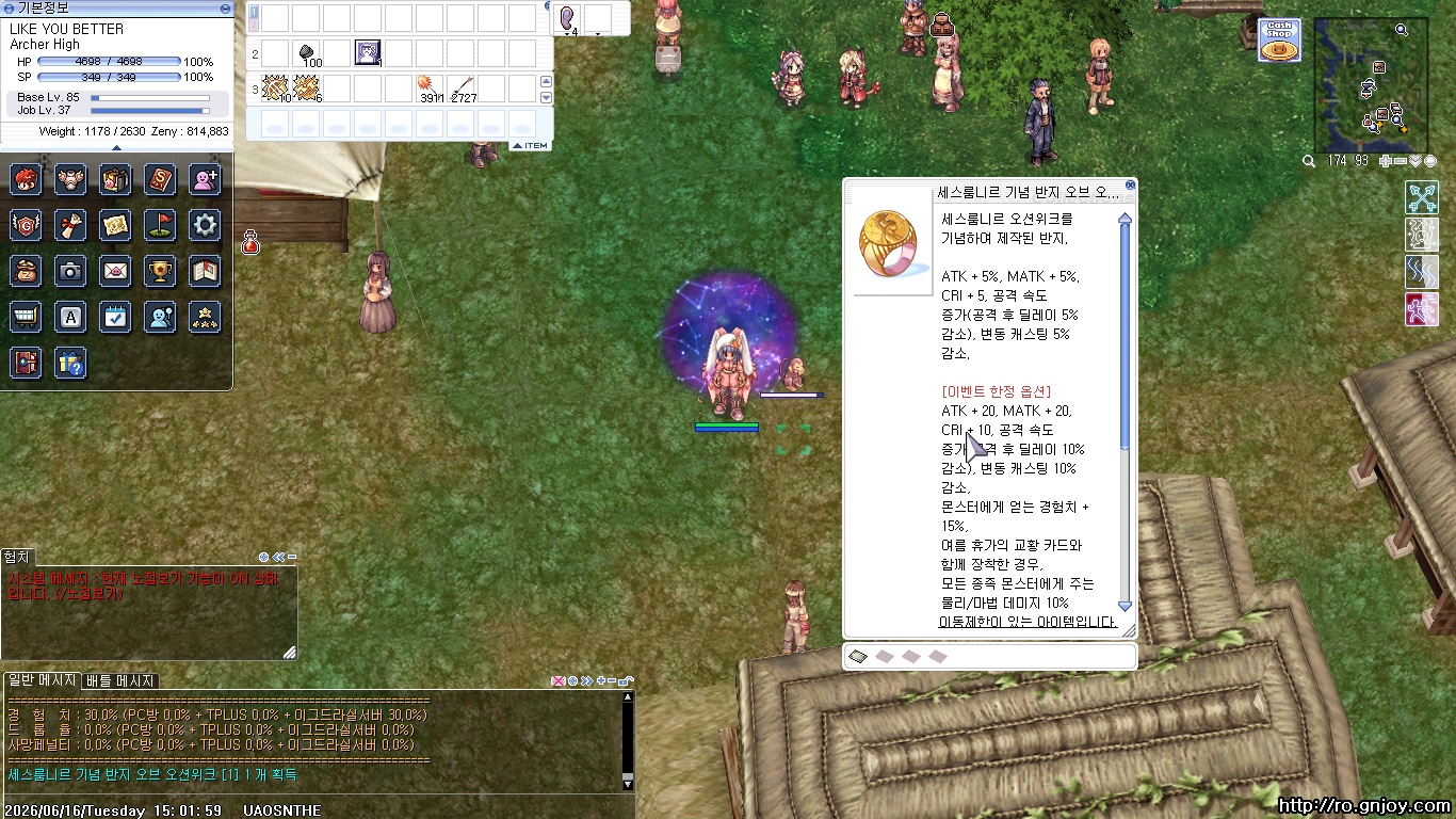 스크린샷 스틸이미지