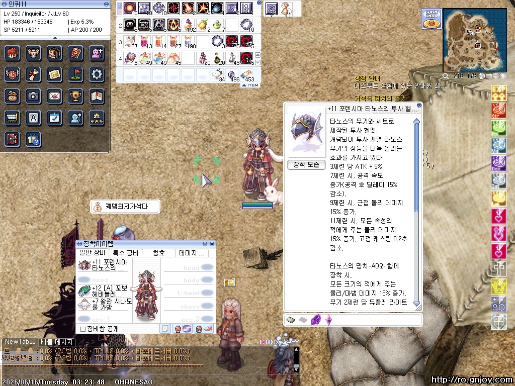 스크린샷 스틸이미지