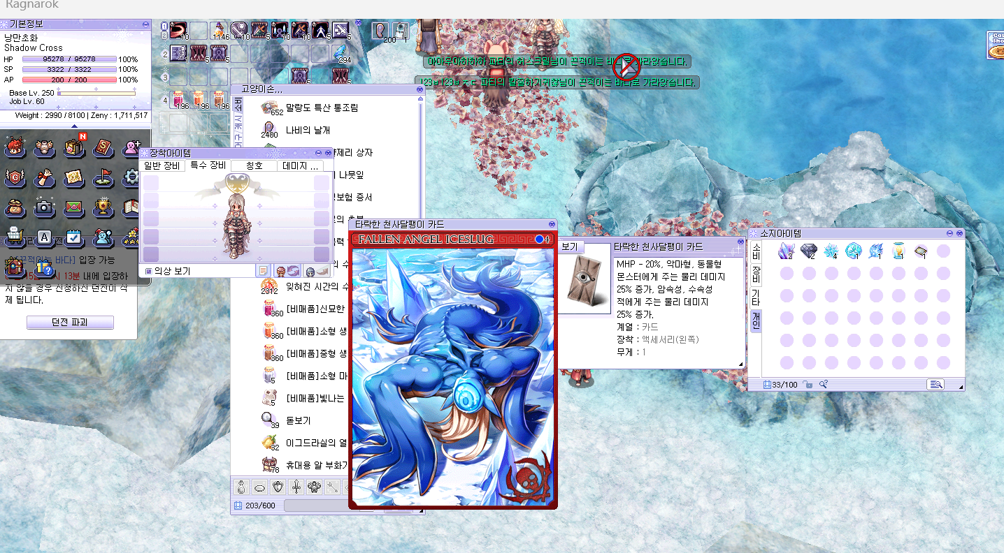 스크린샷 스틸이미지