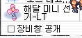 스크린샷 스틸이미지