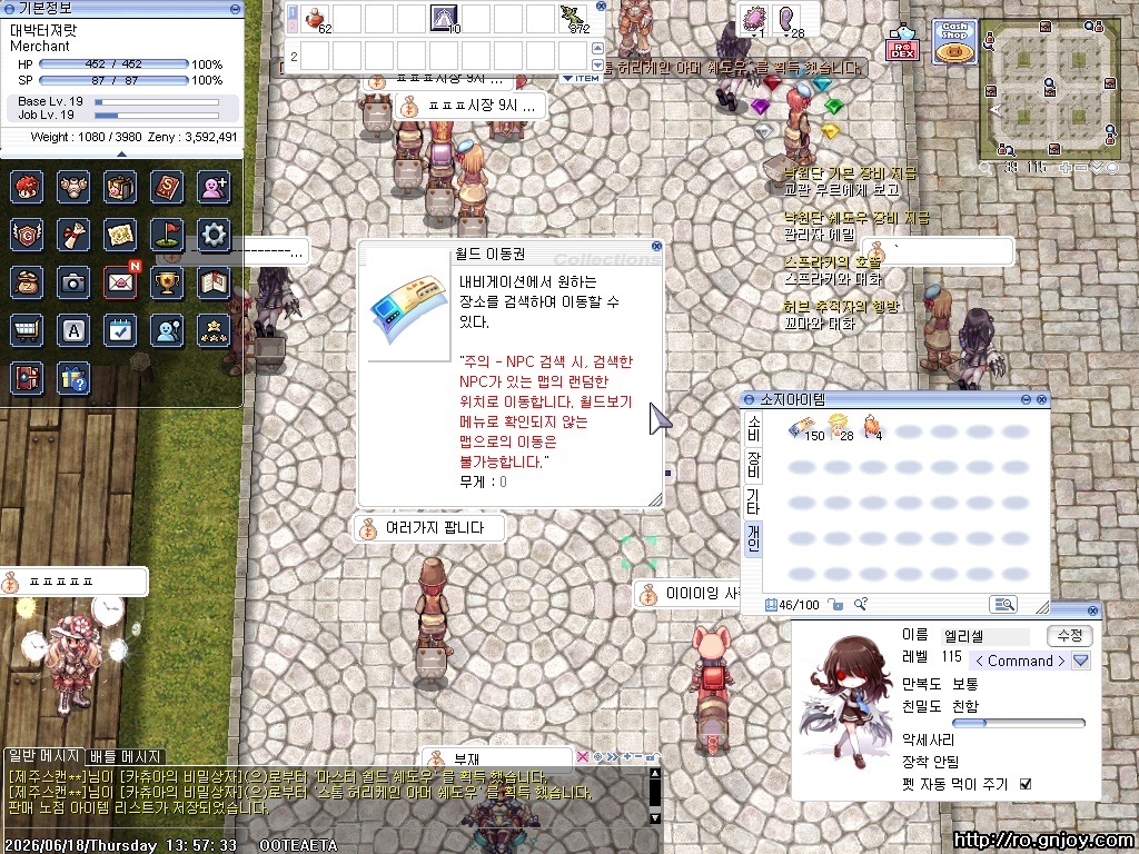 스크린샷 스틸이미지