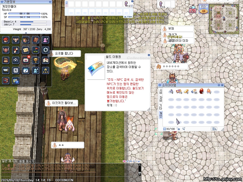 스크린샷 스틸이미지