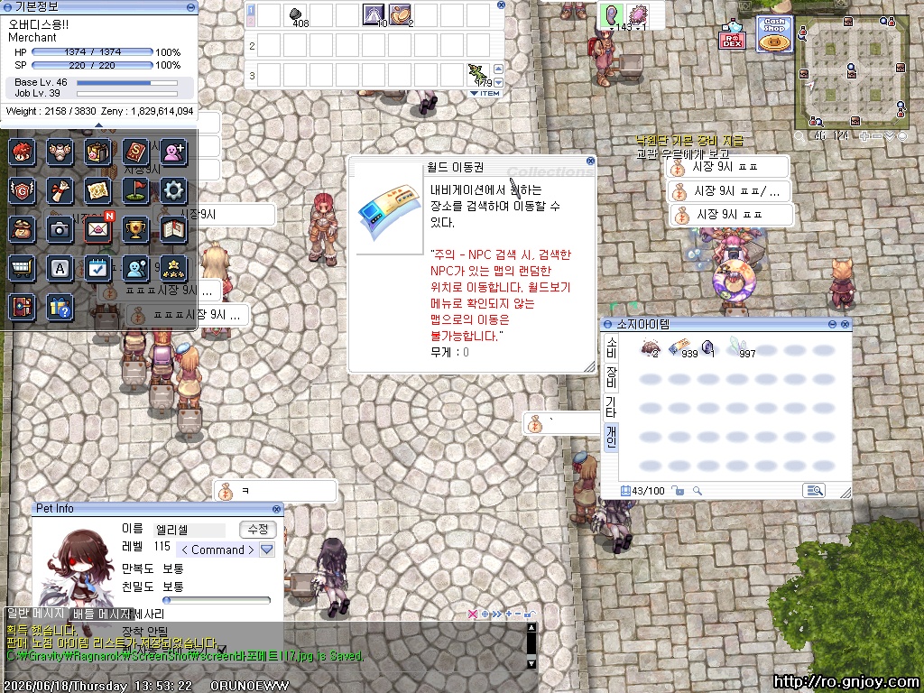 스크린샷 스틸이미지