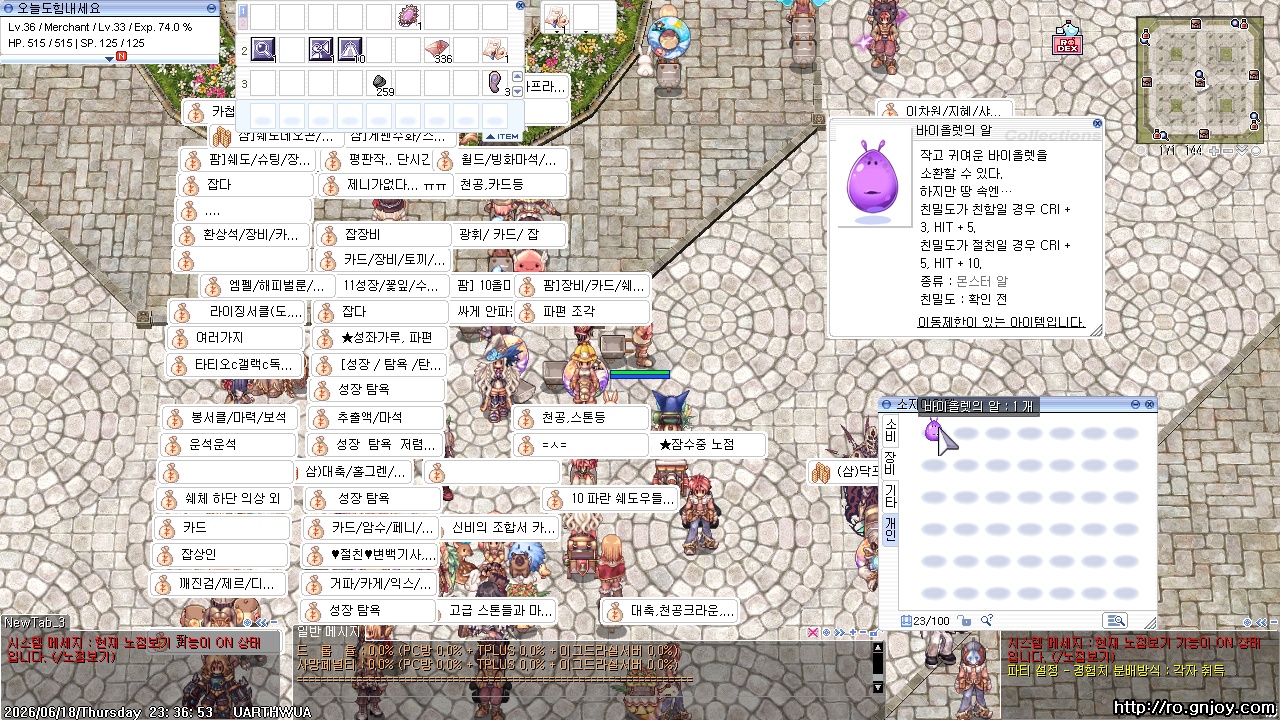 스크린샷 스틸이미지