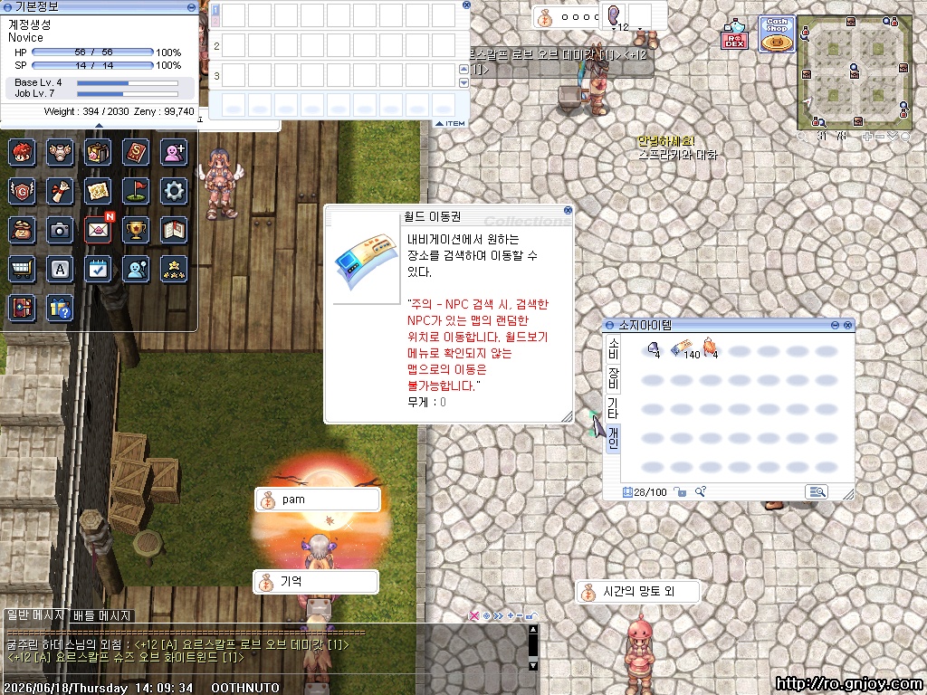 스크린샷 스틸이미지