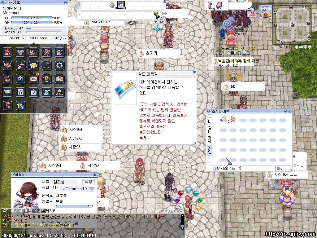 스크린샷 스틸이미지