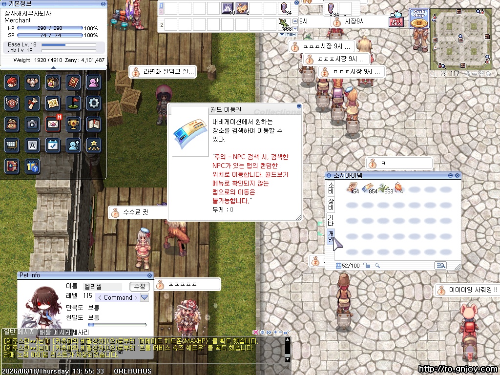스크린샷 스틸이미지