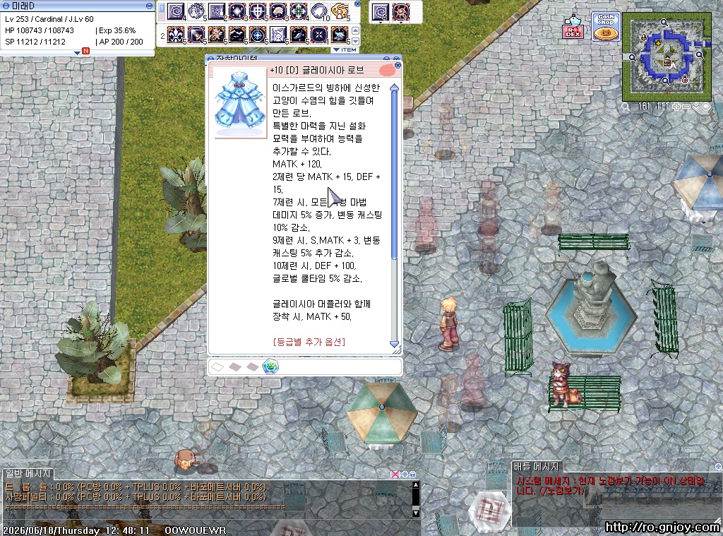 스크린샷 스틸이미지