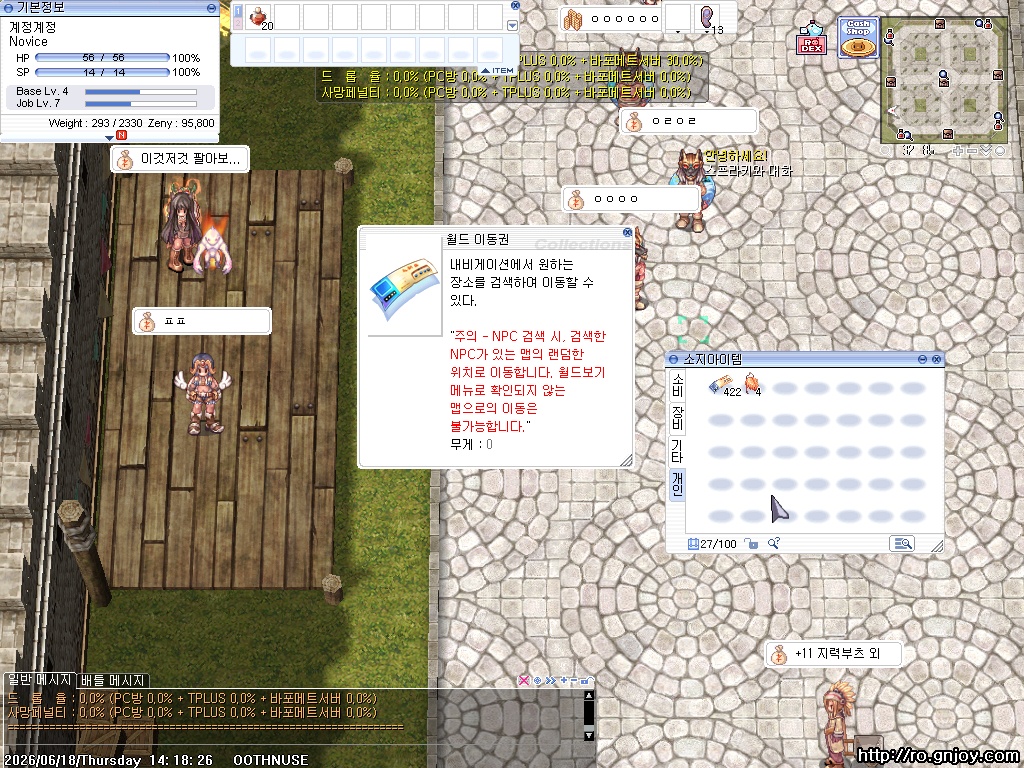 스크린샷 스틸이미지