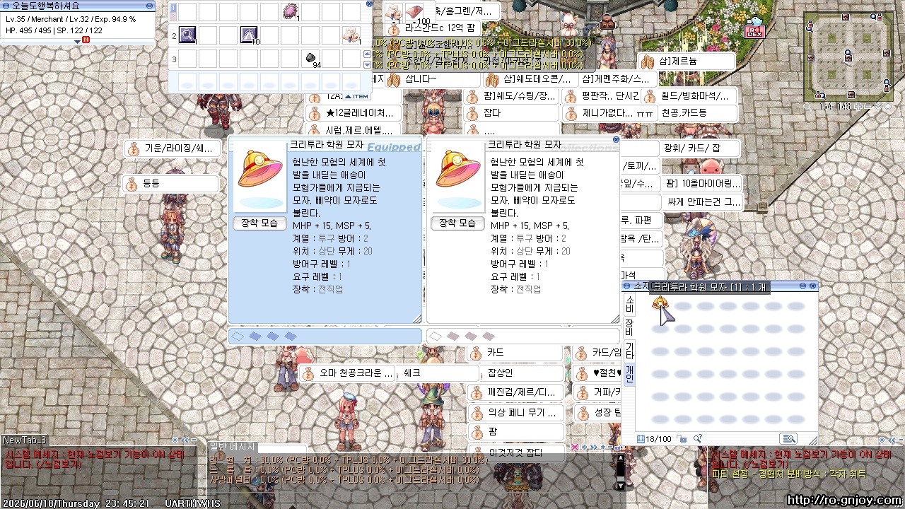 스크린샷 스틸이미지