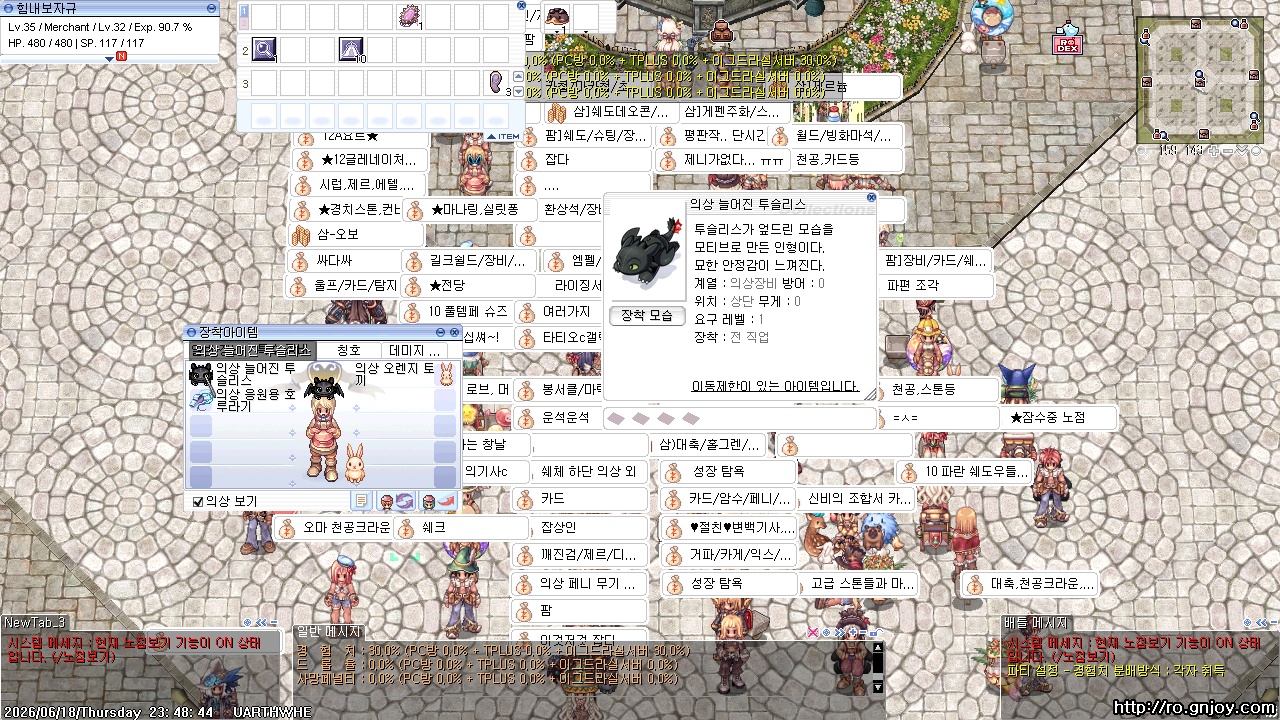 스크린샷 스틸이미지