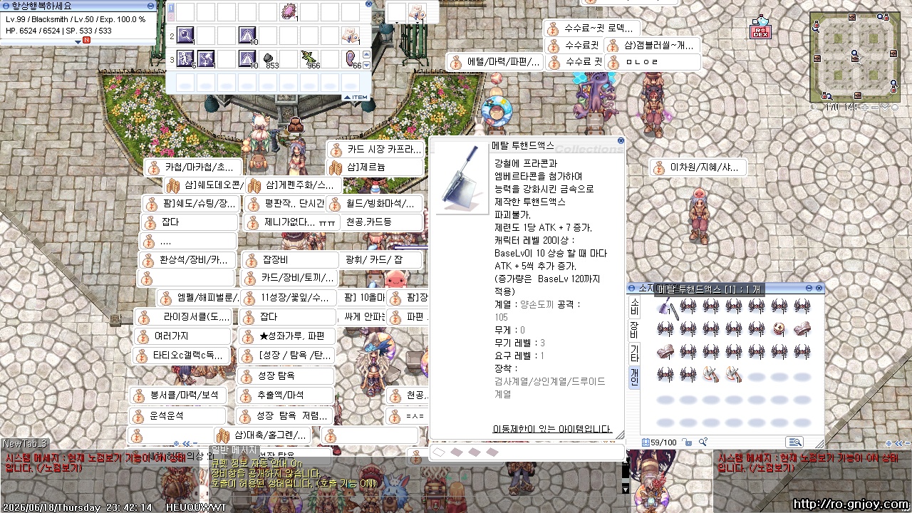 스크린샷 스틸이미지