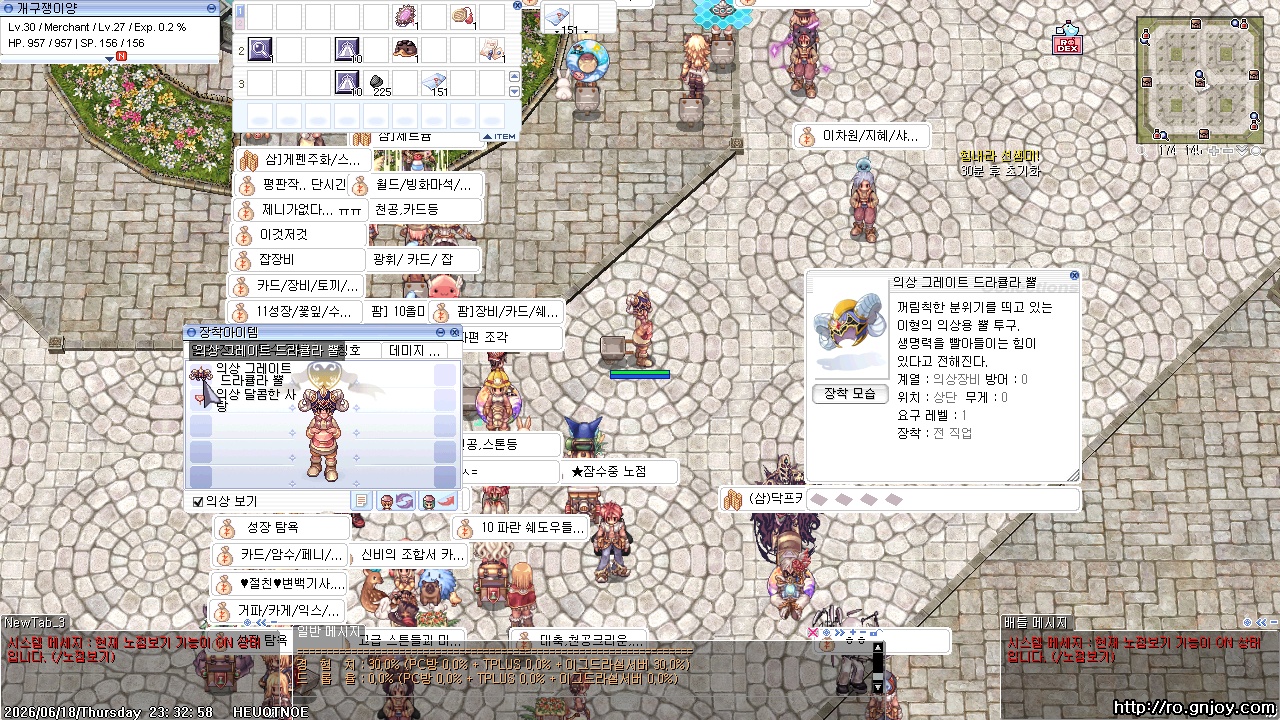 스크린샷 스틸이미지