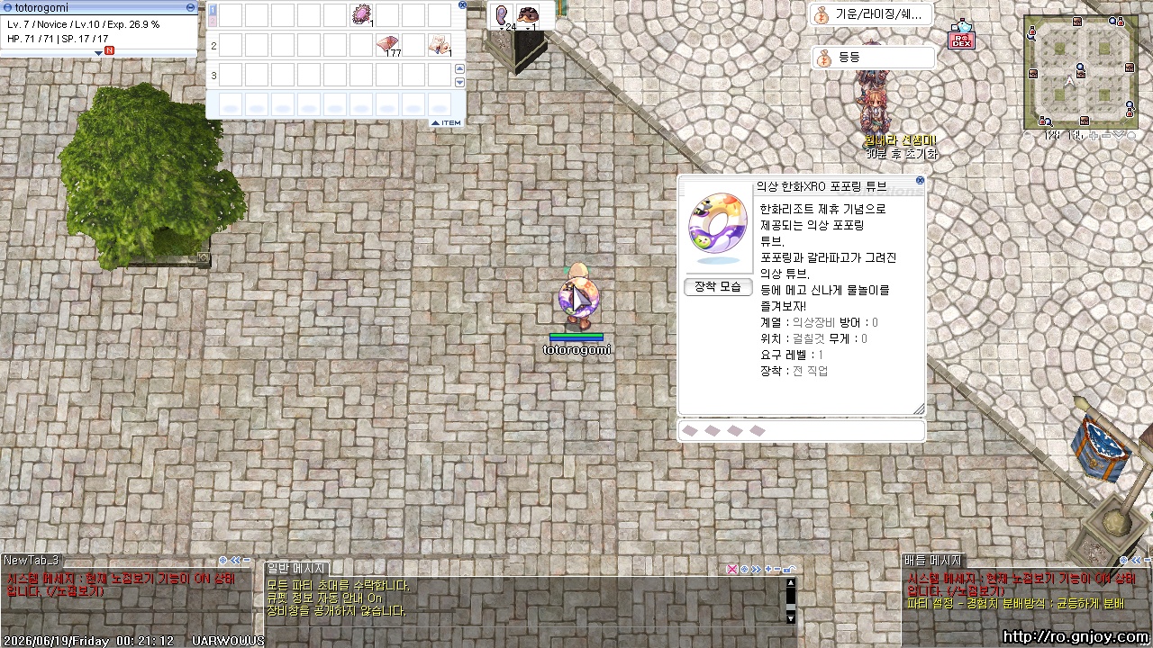 스크린샷 스틸이미지