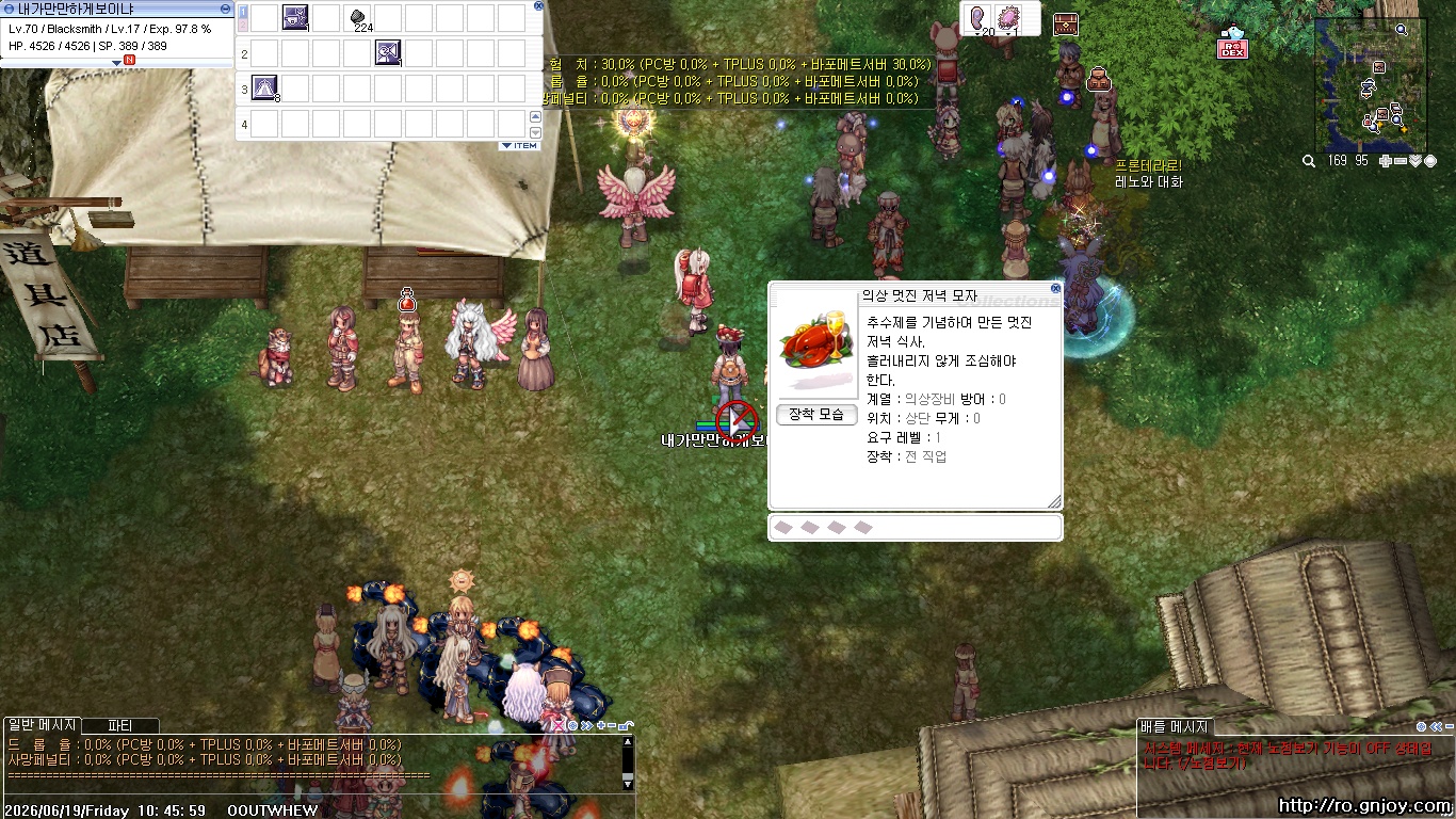 스크린샷 스틸이미지