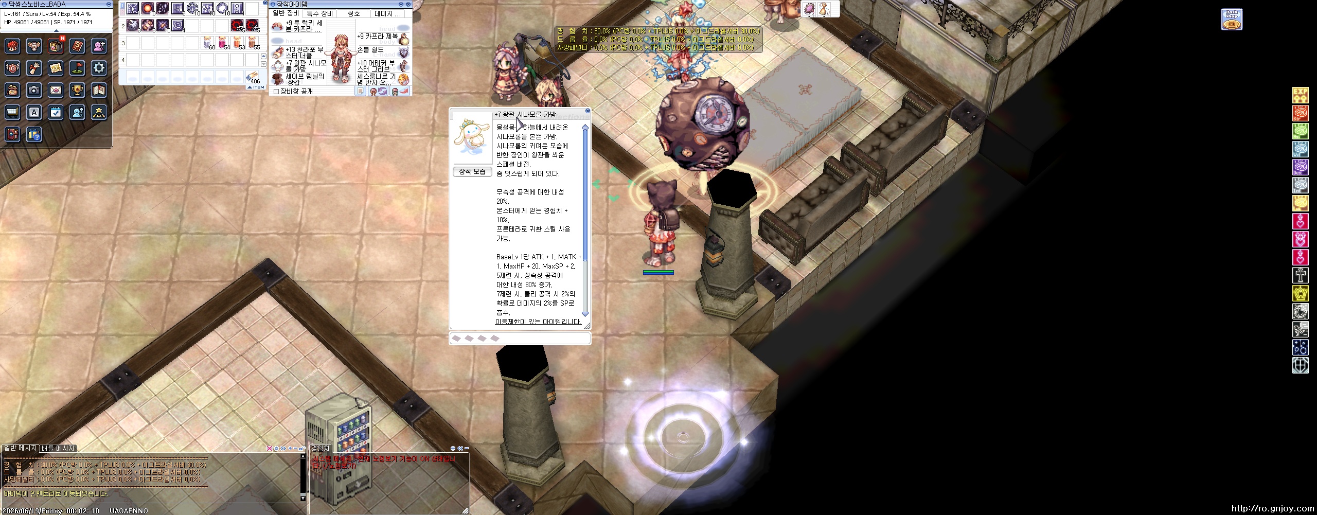 스크린샷 스틸이미지