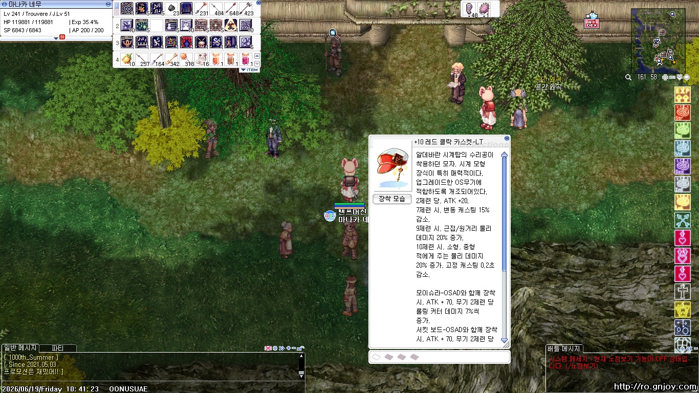 스크린샷 스틸이미지