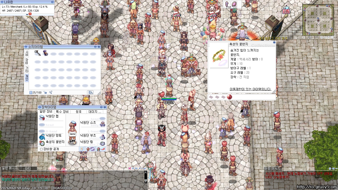 스크린샷 스틸이미지