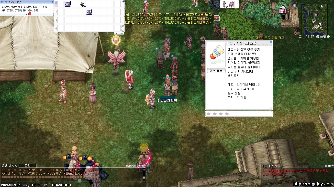 스크린샷 스틸이미지
