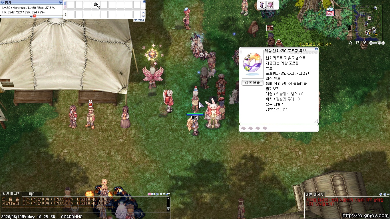 스크린샷 스틸이미지