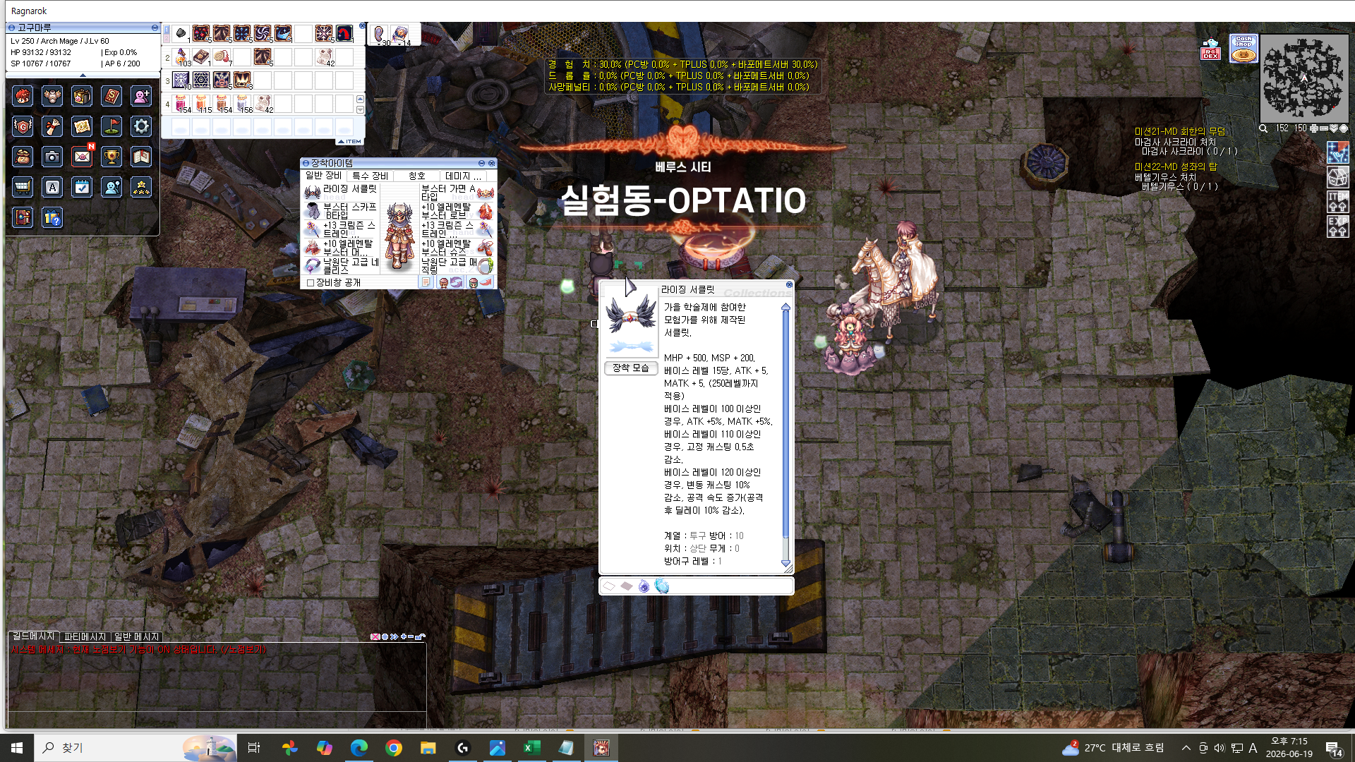 스크린샷 스틸이미지