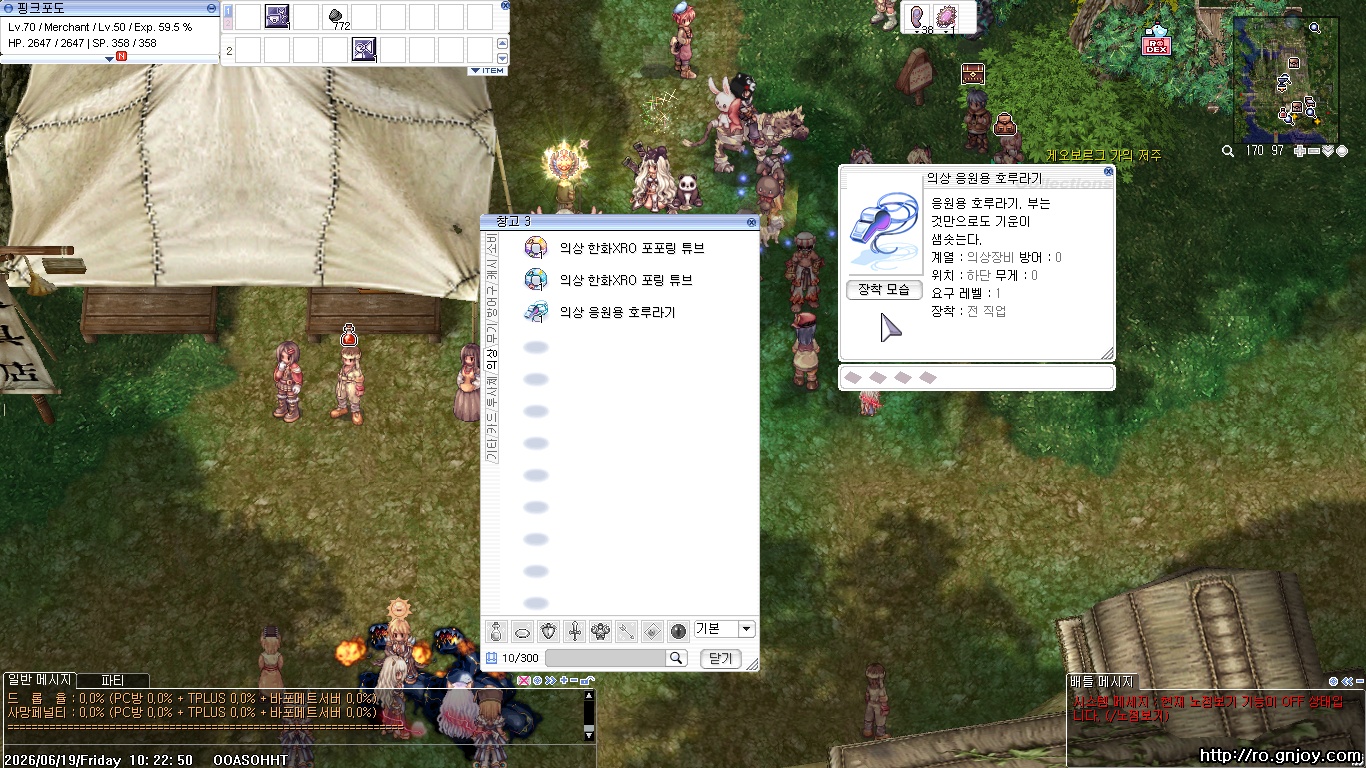 스크린샷 스틸이미지