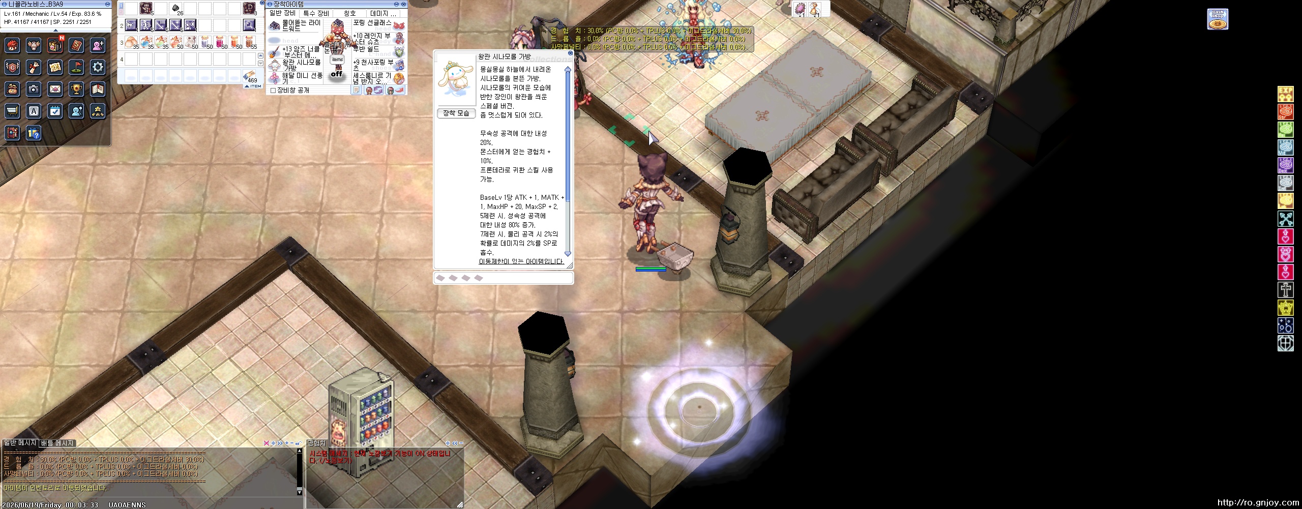 스크린샷 스틸이미지