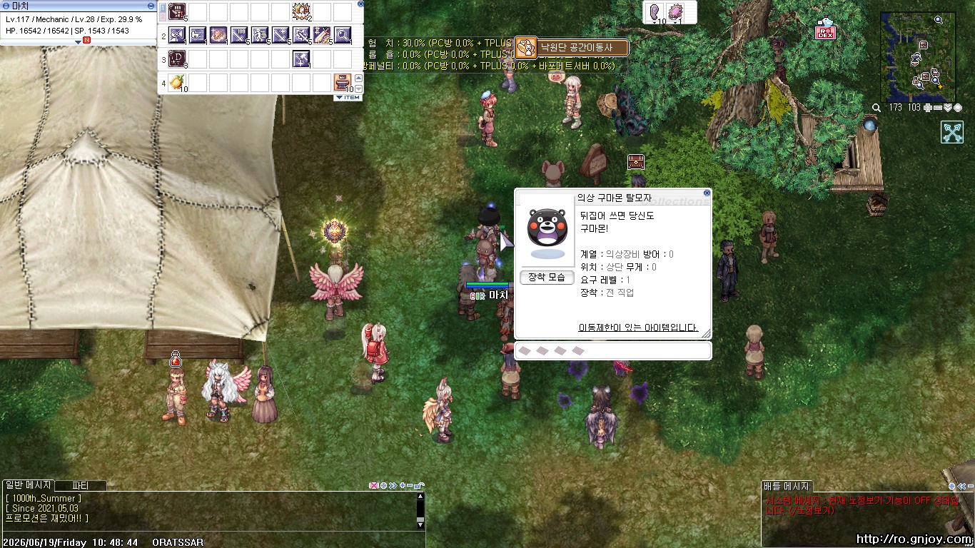 스크린샷 스틸이미지