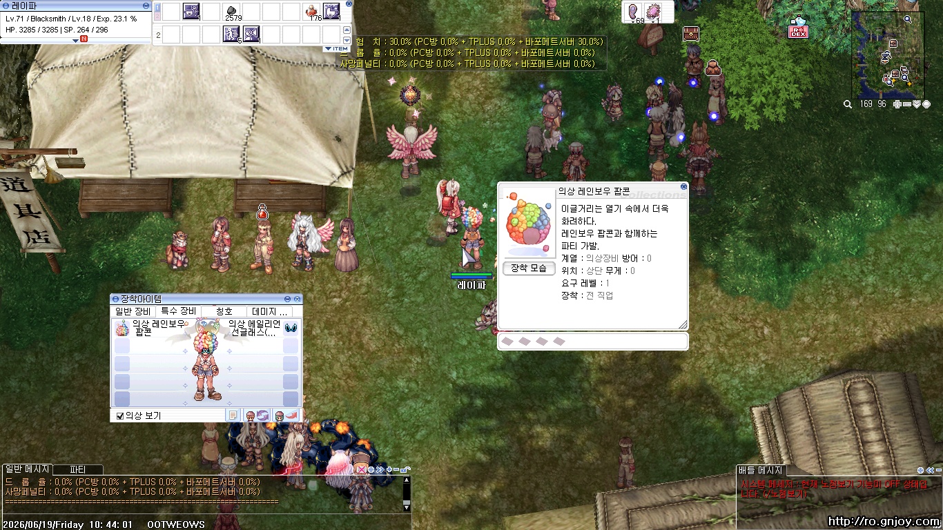 스크린샷 스틸이미지
