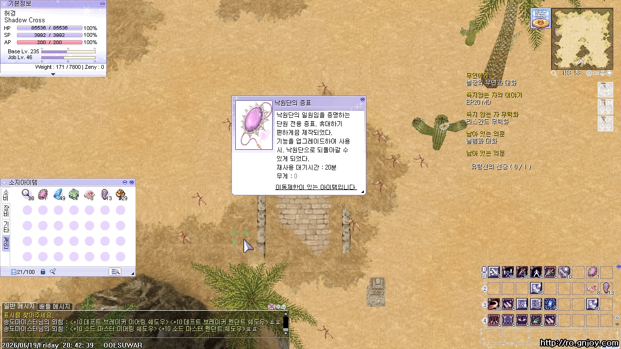 스크린샷 스틸이미지