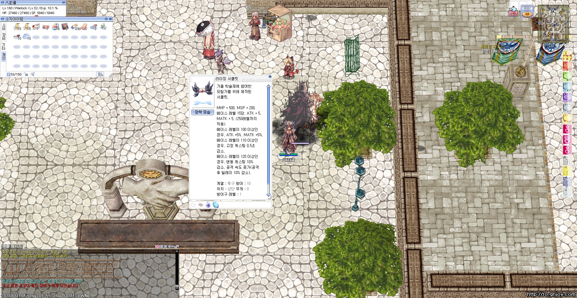 스크린샷 스틸이미지