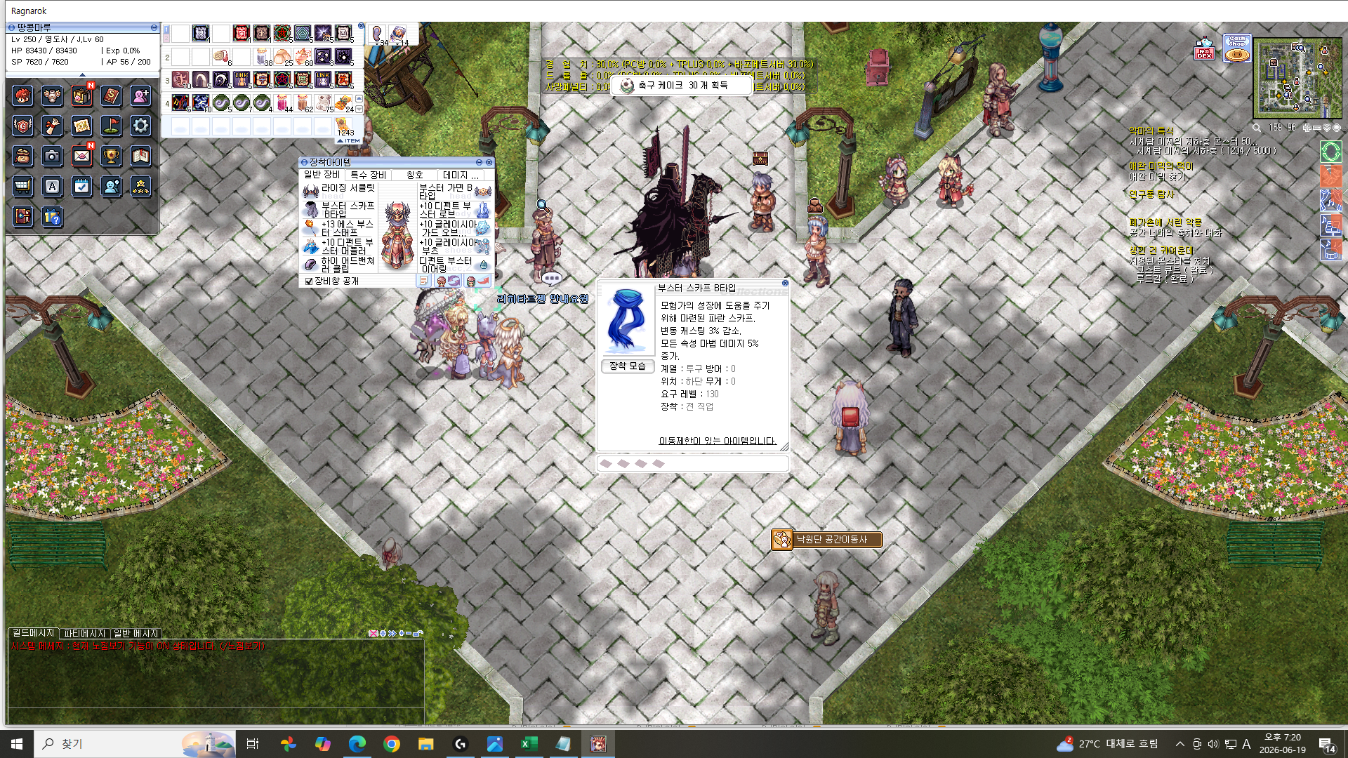 스크린샷 스틸이미지