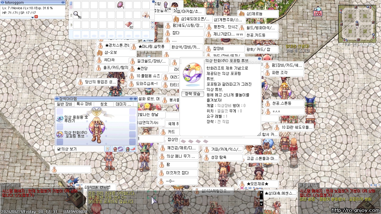 스크린샷 스틸이미지