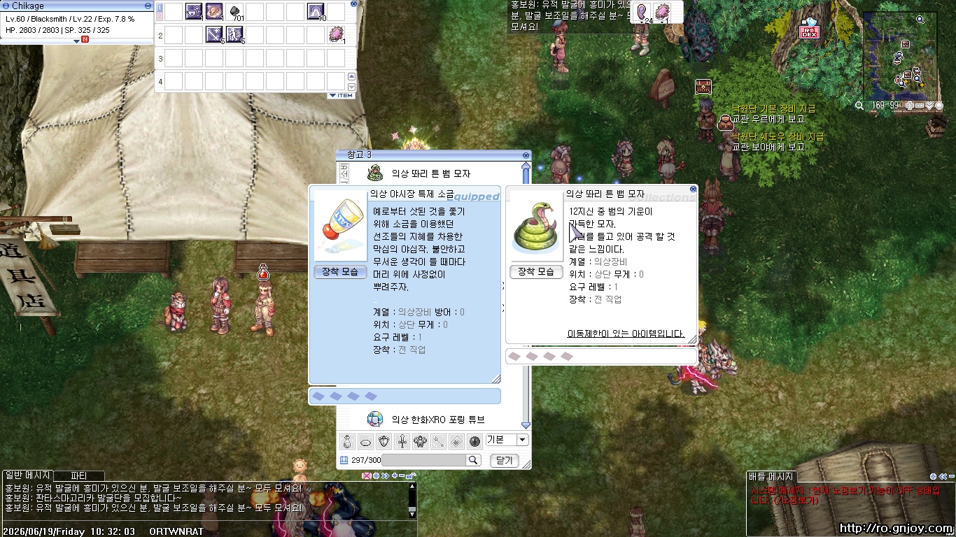 스크린샷 스틸이미지