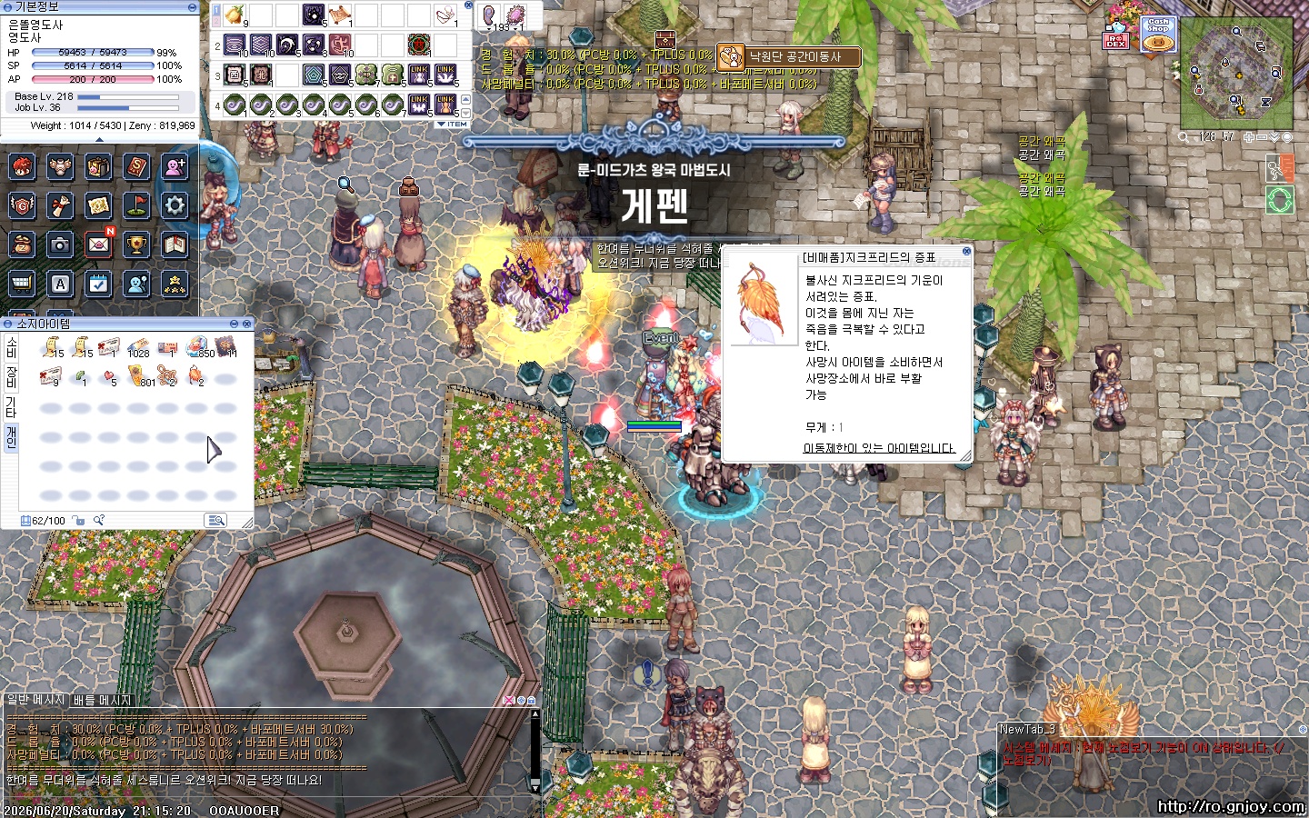 스크린샷 스틸이미지