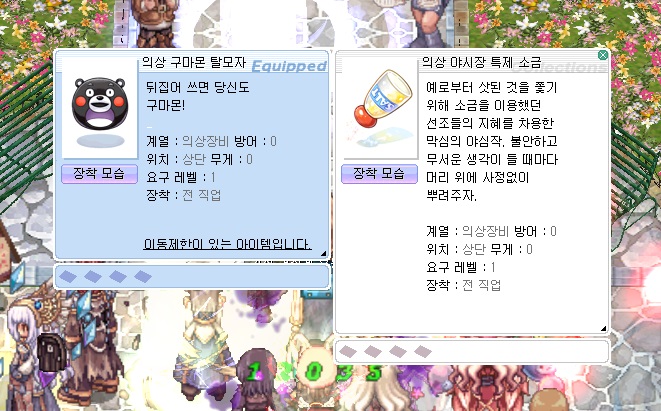 스크린샷 스틸이미지