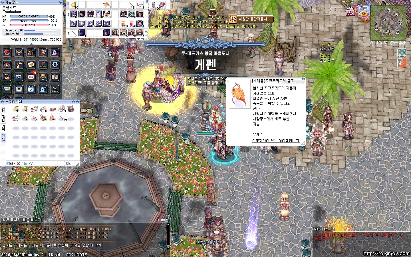 스크린샷 스틸이미지