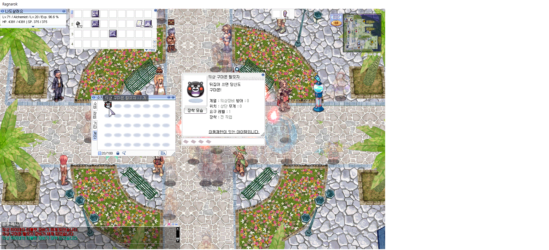 스크린샷 스틸이미지