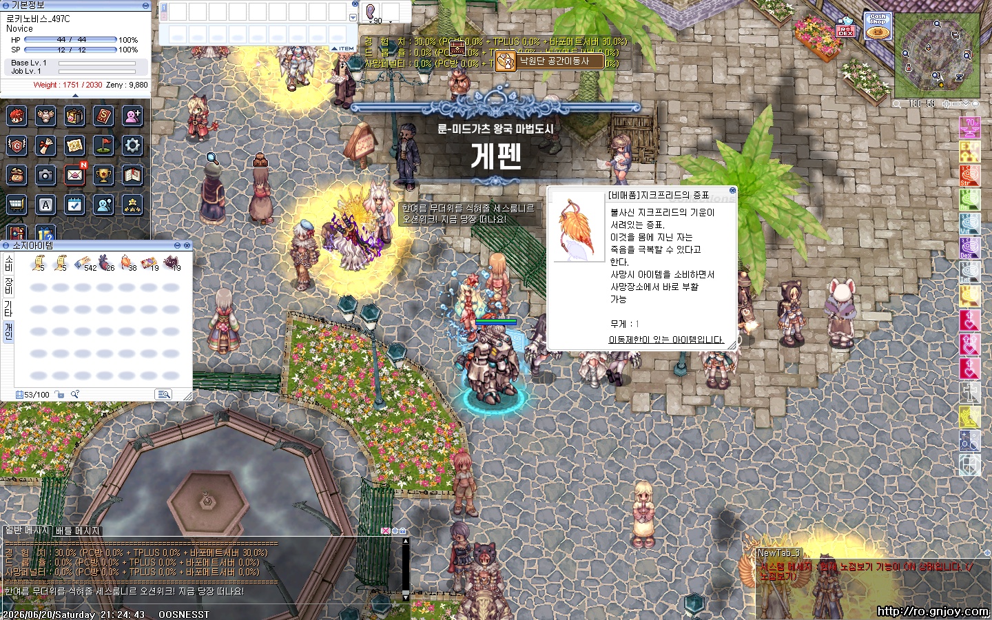 스크린샷 스틸이미지