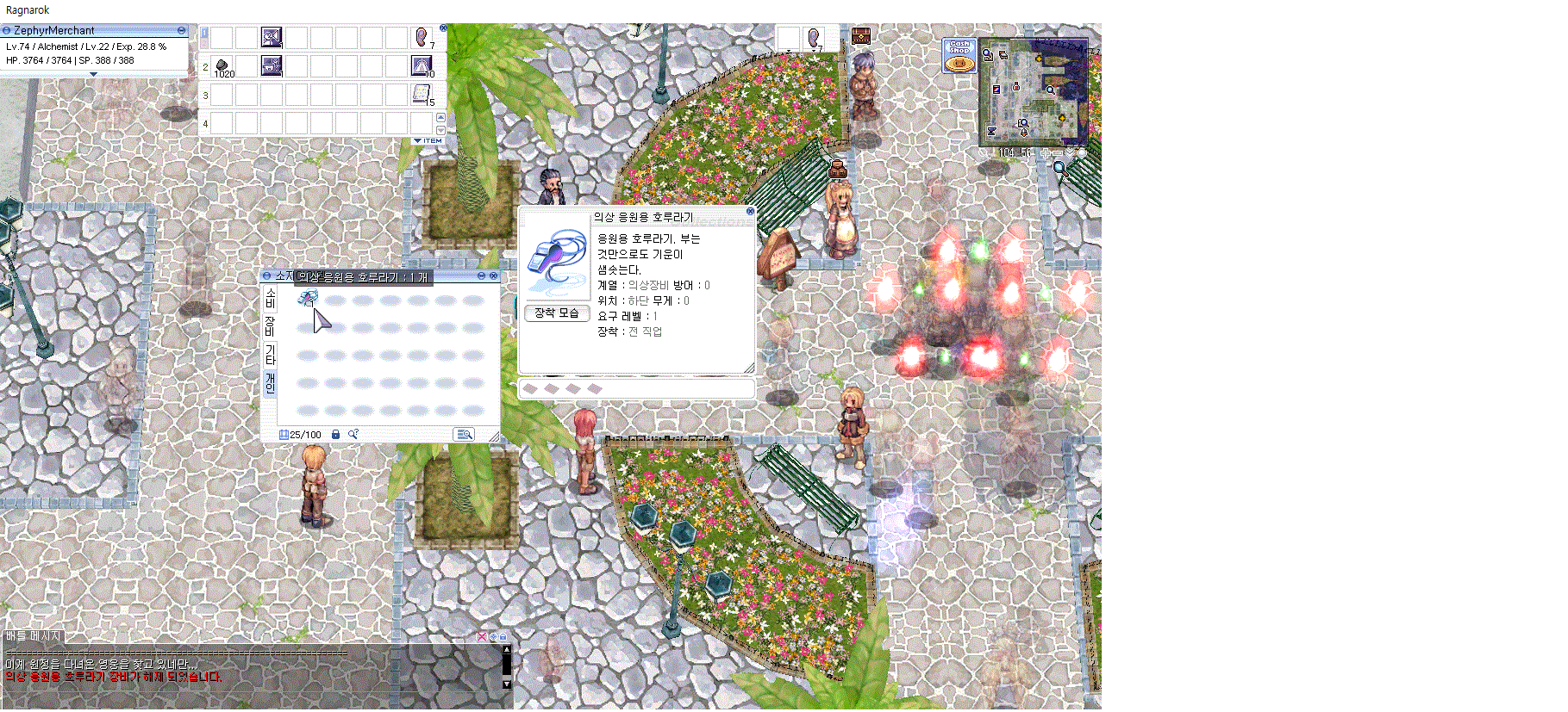 스크린샷 스틸이미지
