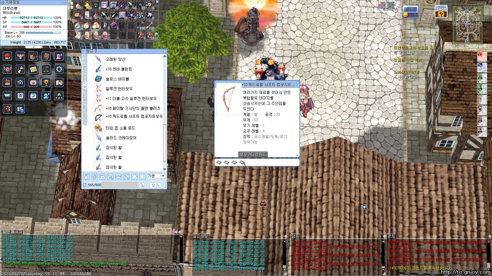 스크린샷 스틸이미지