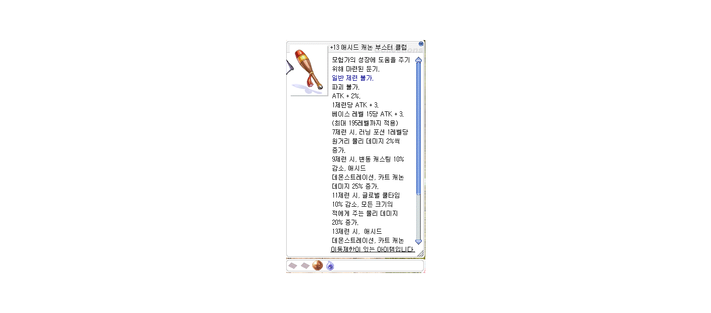 스크린샷 스틸이미지
