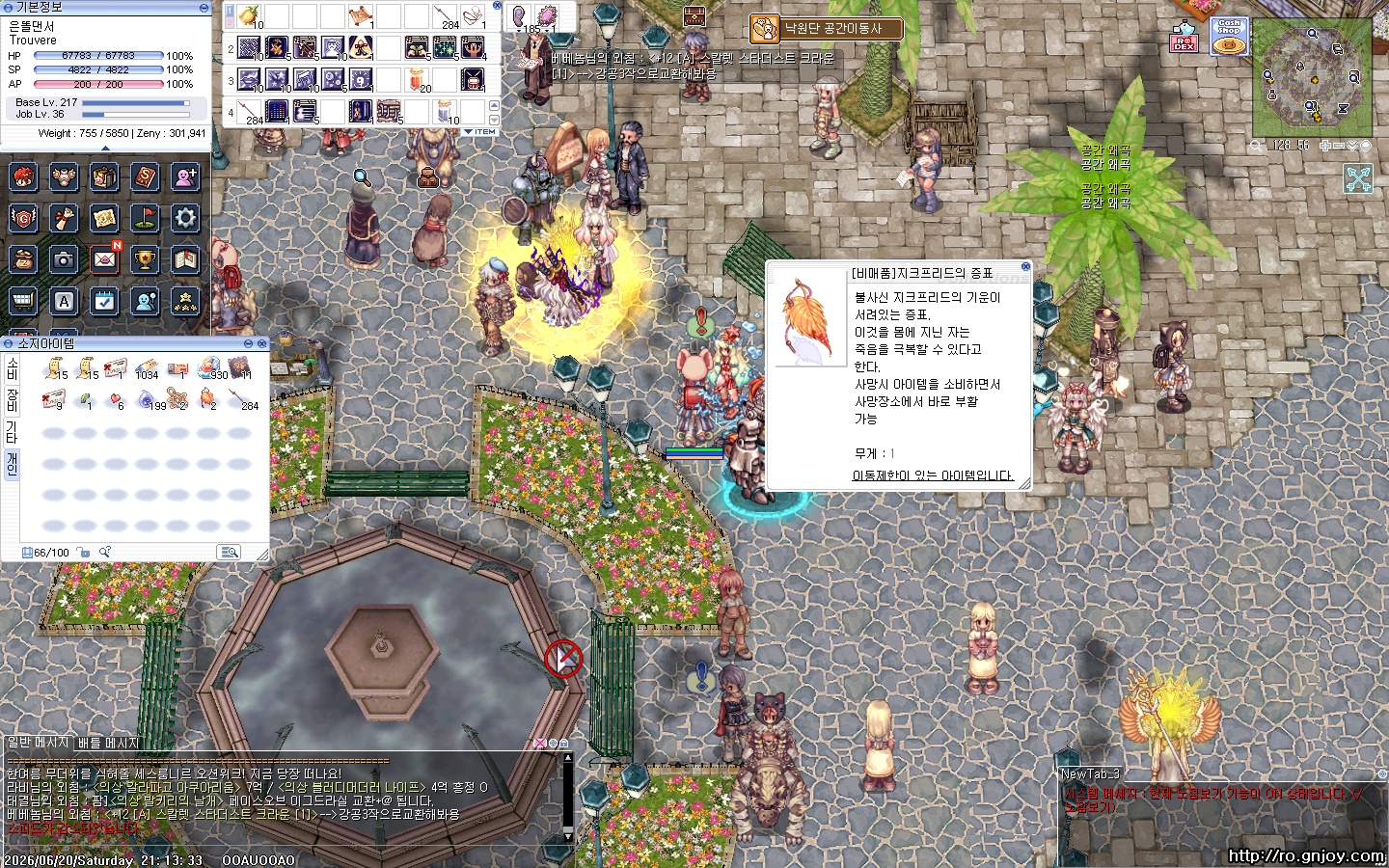 스크린샷 스틸이미지