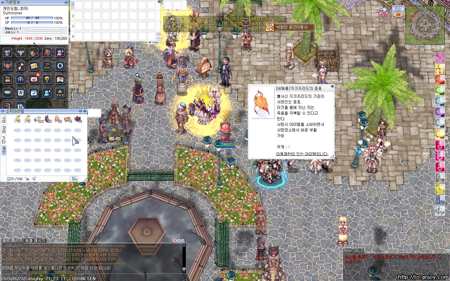 스크린샷 스틸이미지