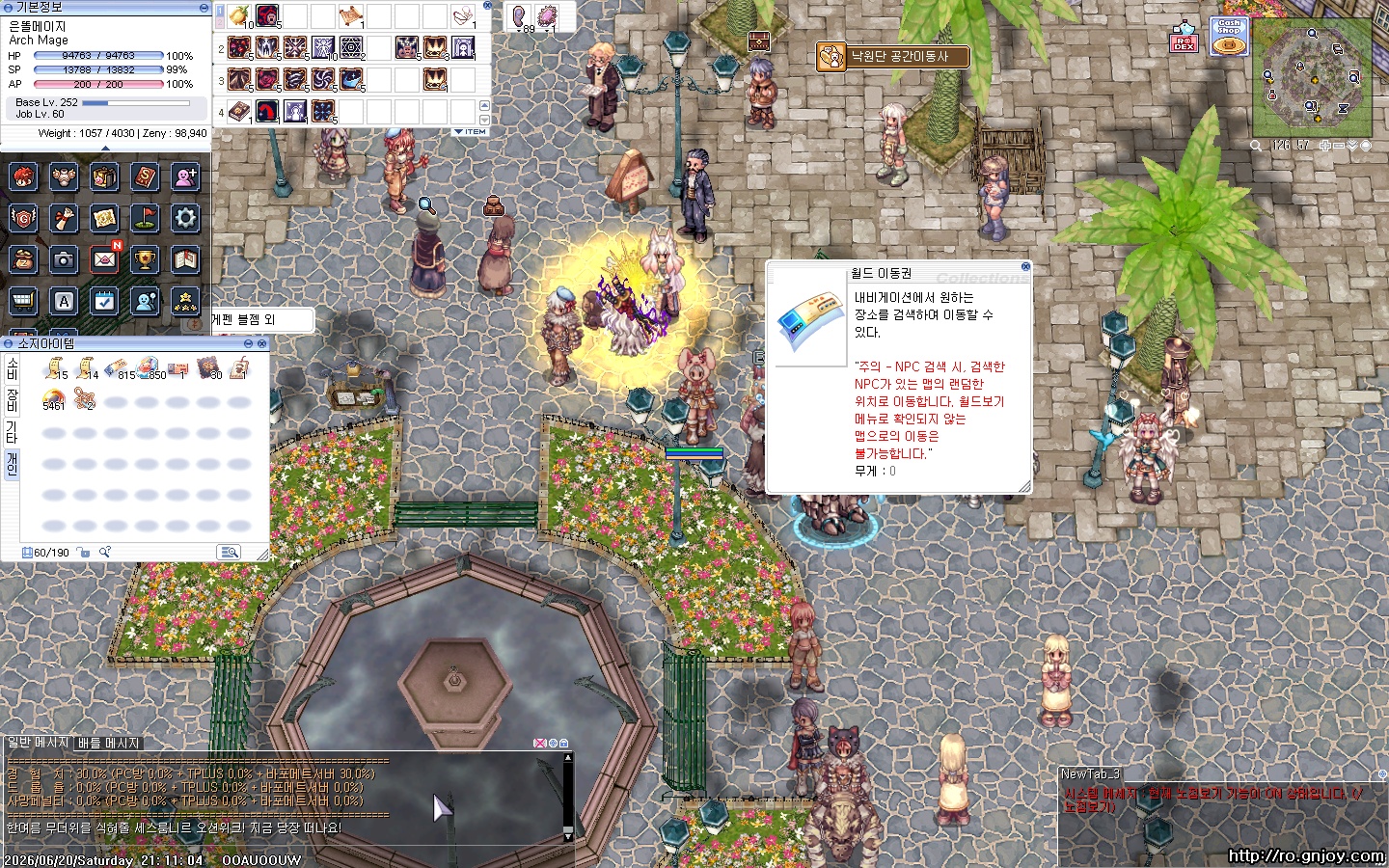 스크린샷 스틸이미지