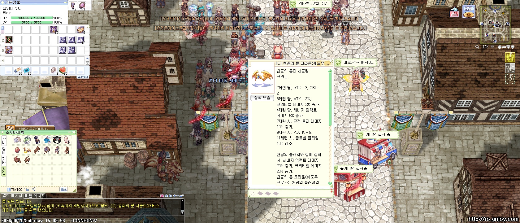스크린샷 스틸이미지
