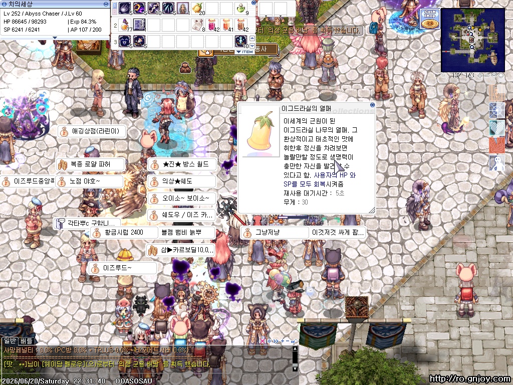 스크린샷 스틸이미지
