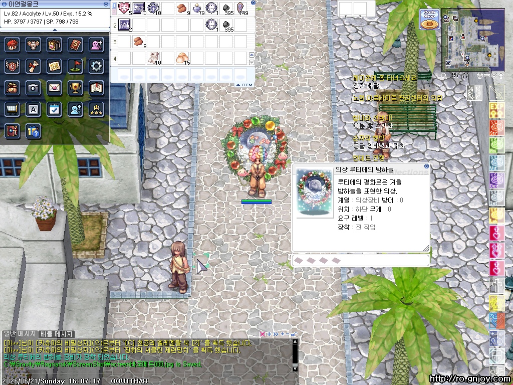 스크린샷 스틸이미지