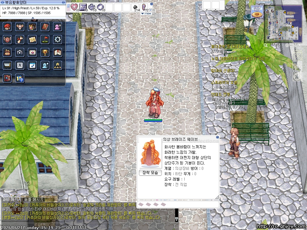 스크린샷 스틸이미지